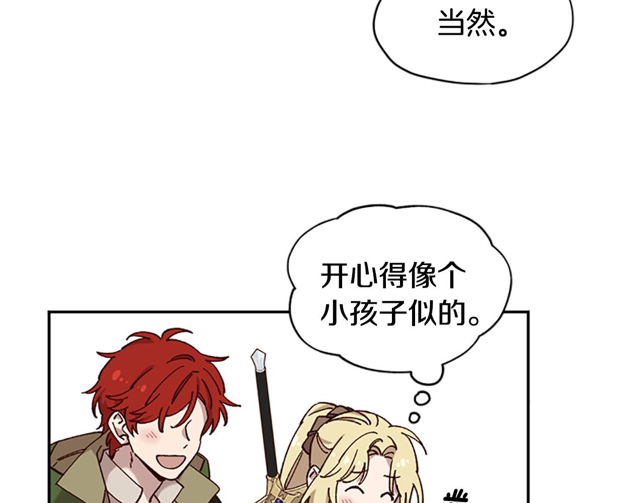 第13话 触碰24
