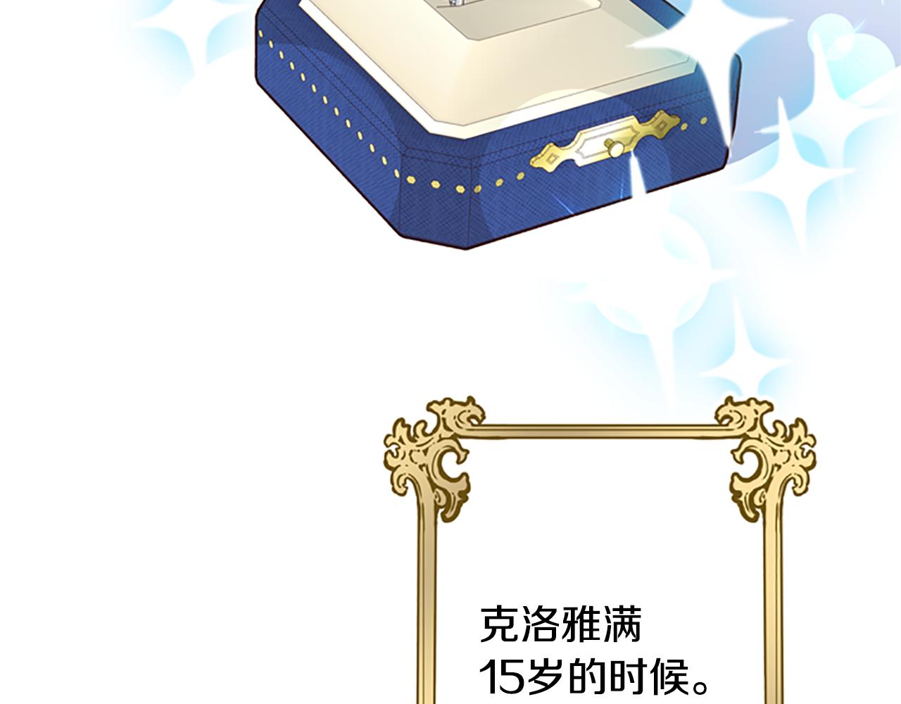 第39话 告白失败21