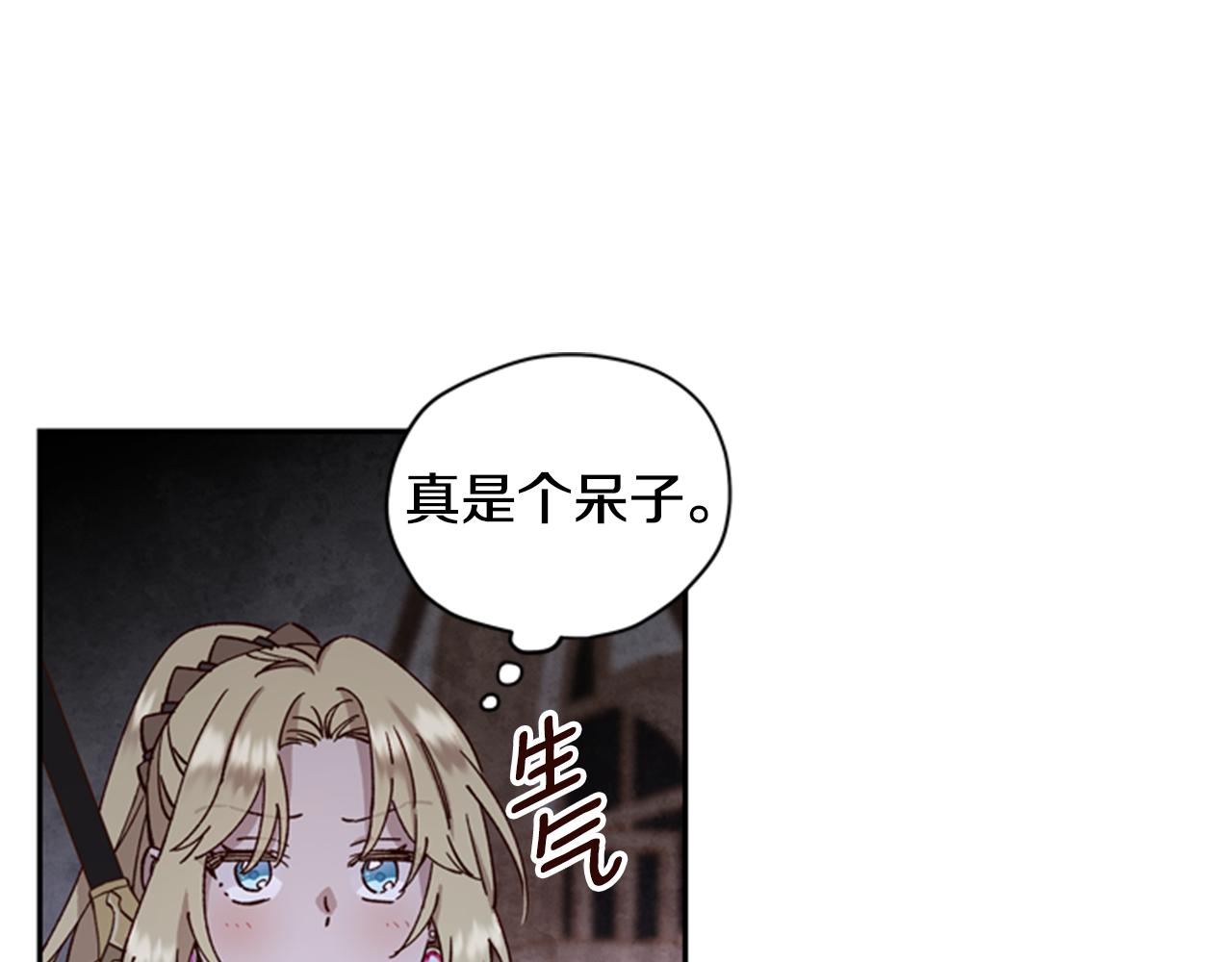 第9话 考验21