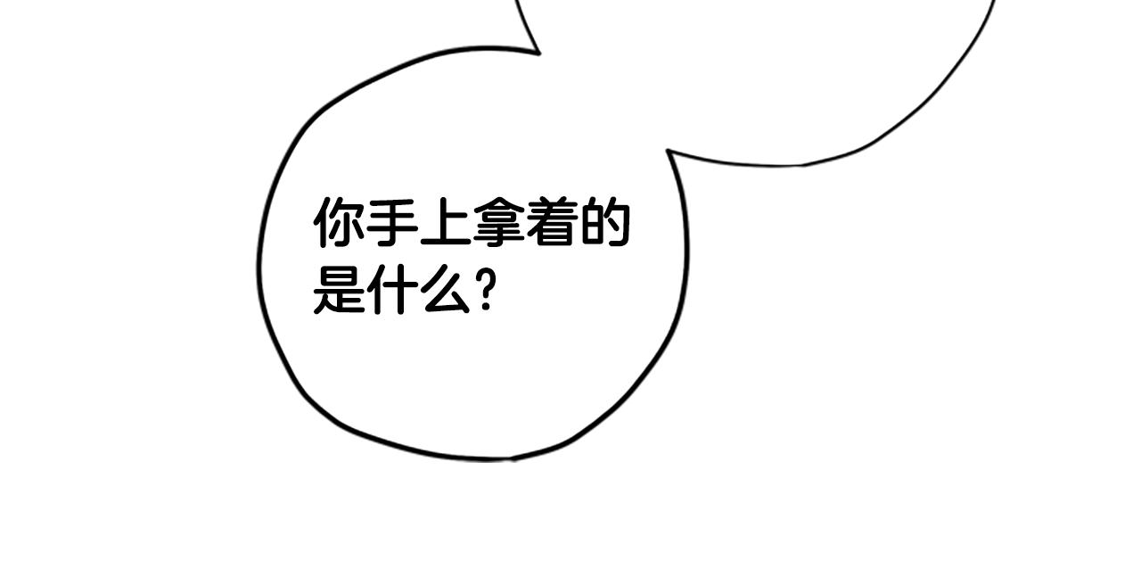第36话 乔装出发171