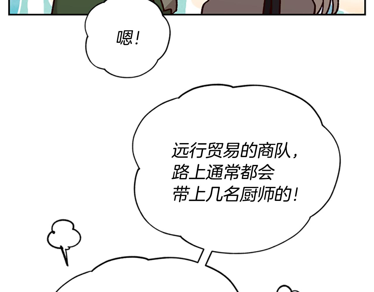 第25话 内疚126