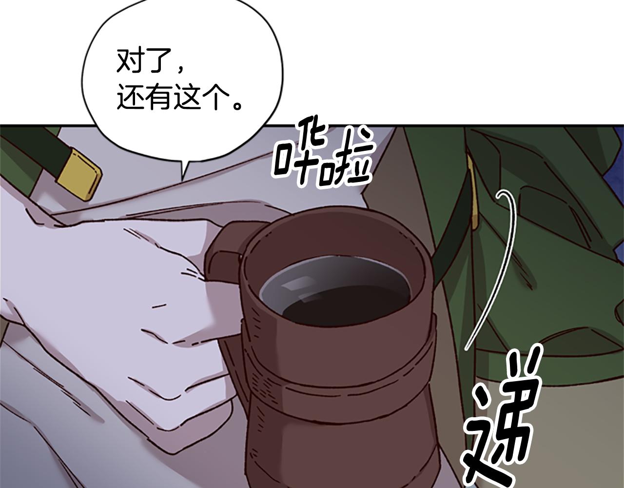 第25话 内疚109