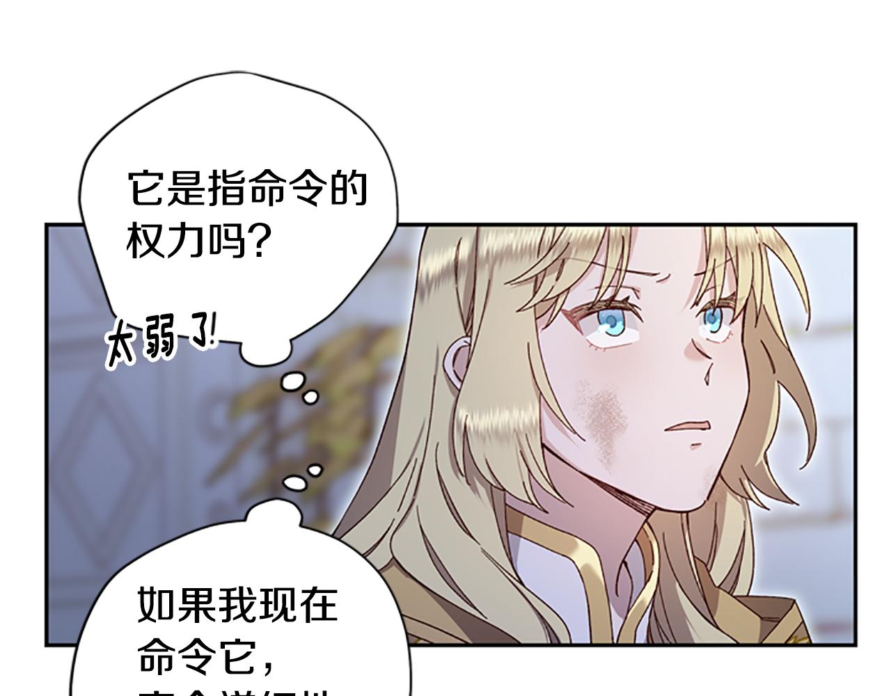 第49话 礼物盒子30