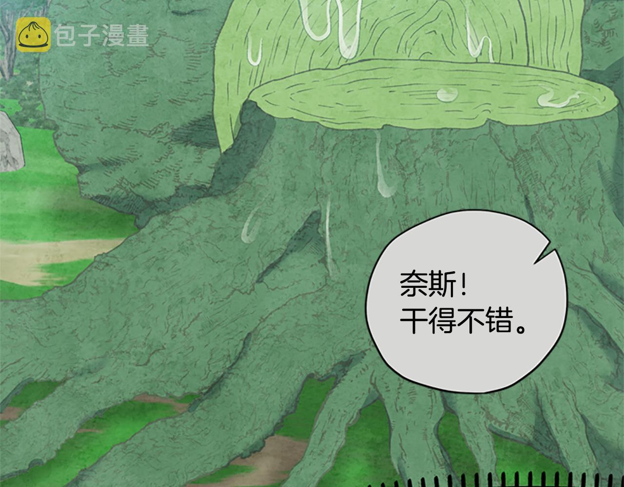 第28话 公主的倔强61