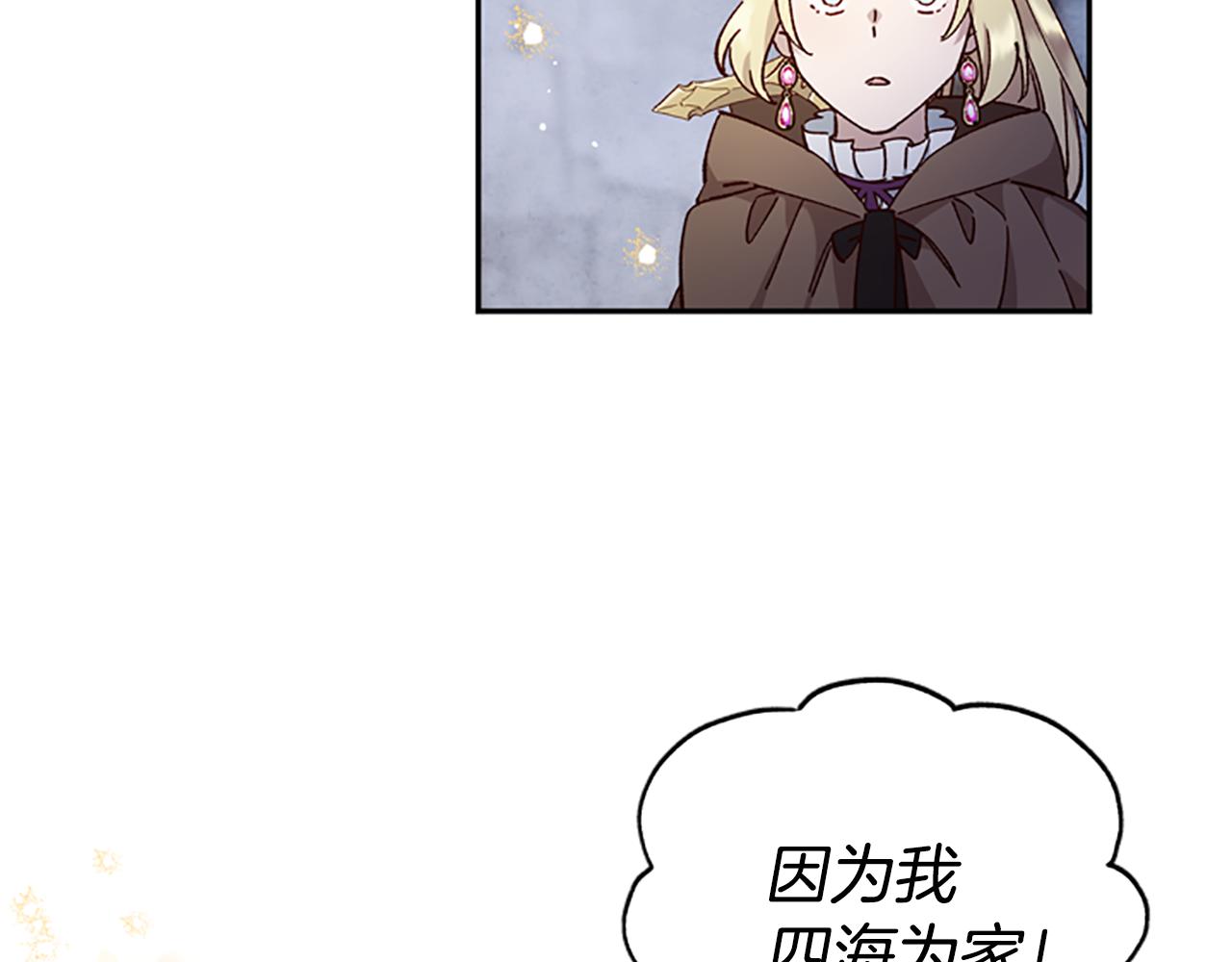 第12话 选择113