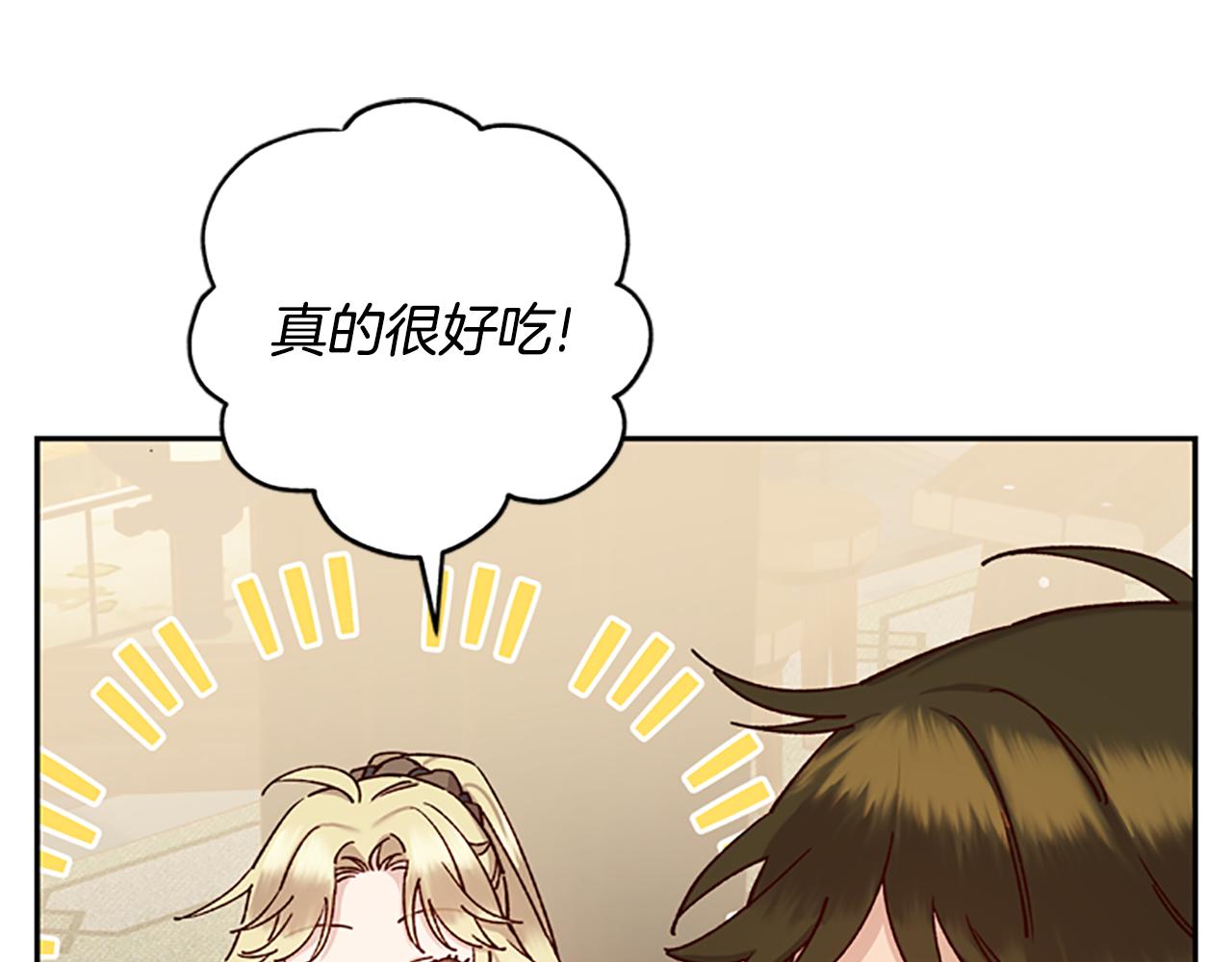 第29话 口福101