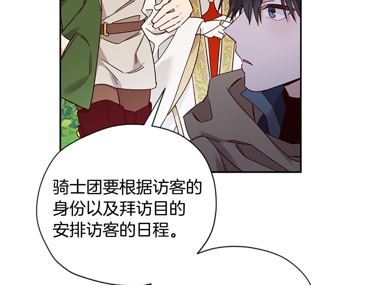 第37话 白莲花57