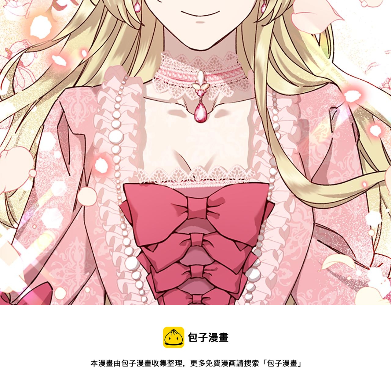 第26话 自愈124