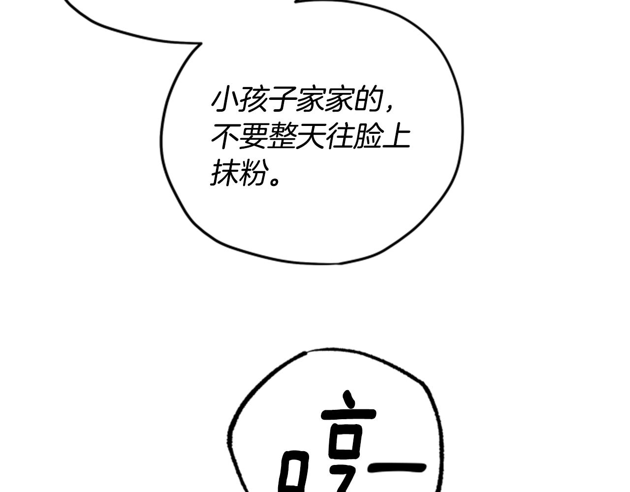 第54话 猫咪朋友92