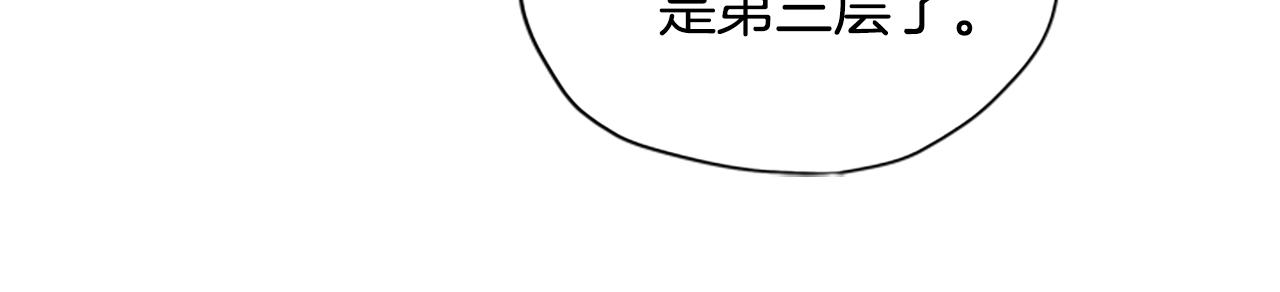 第21话 洞穴探险76
