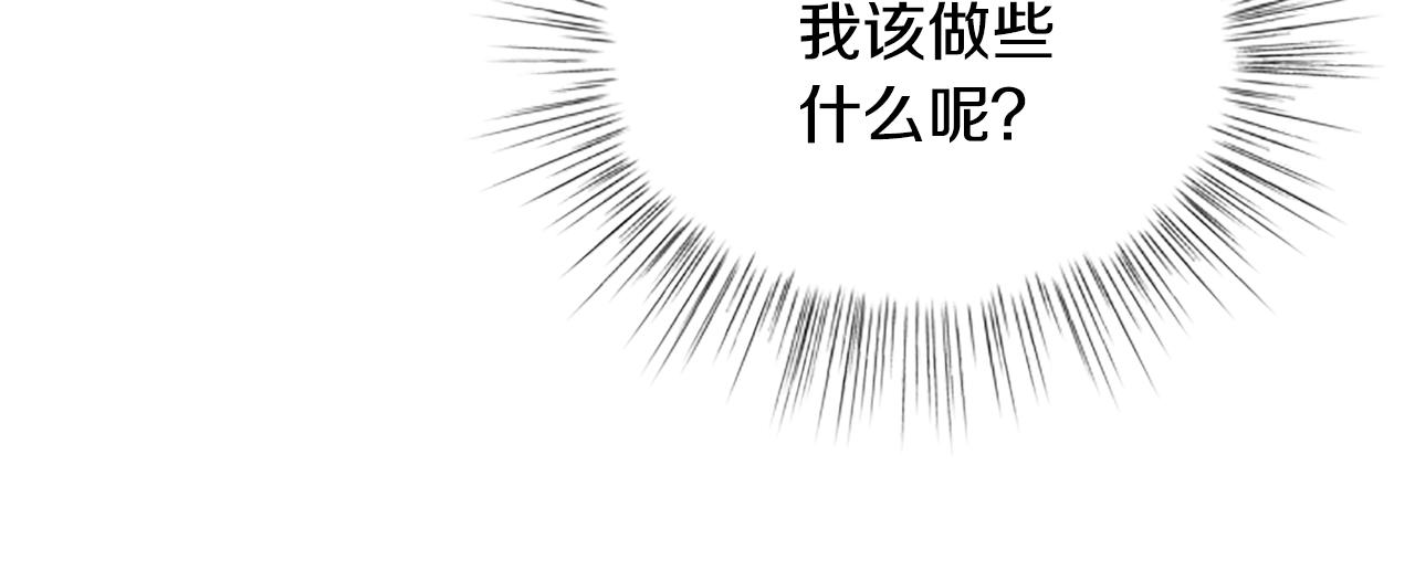 第23话 真相162