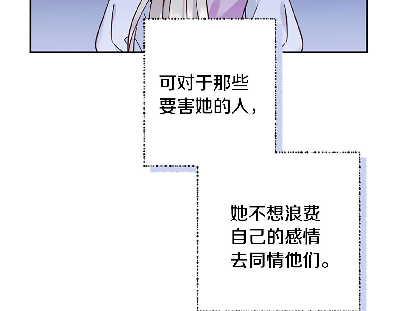 第34话 霸气公主97
