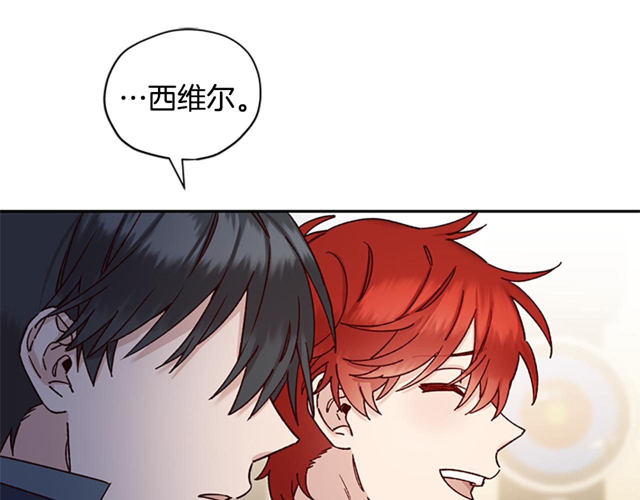 第29话 口福70
