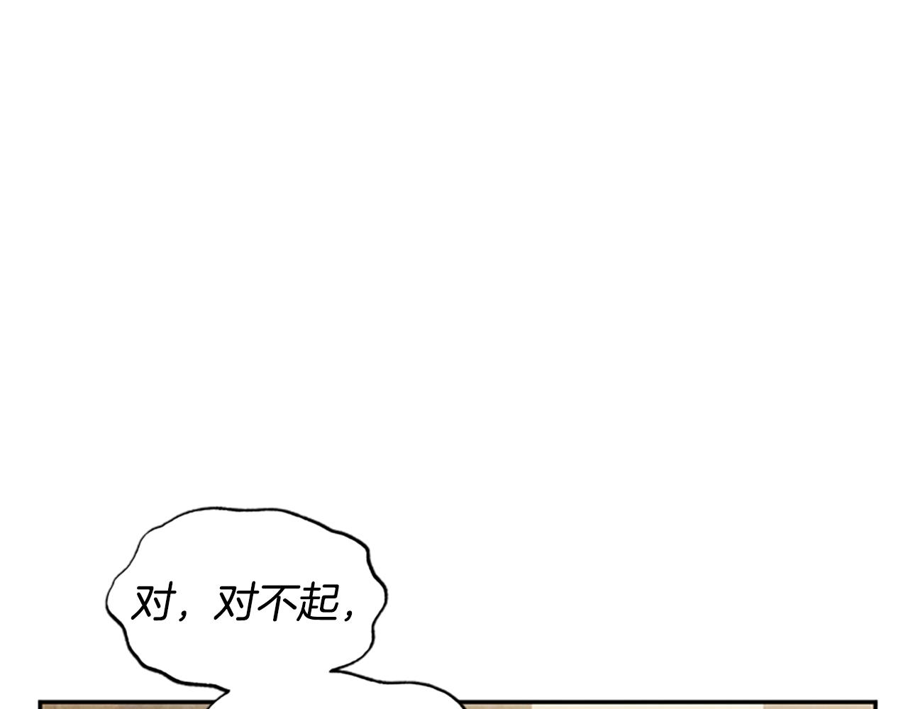 第14话 情敌120