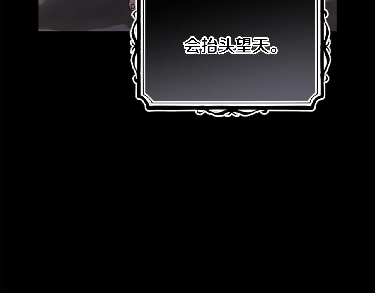 第53话 那个孩子19