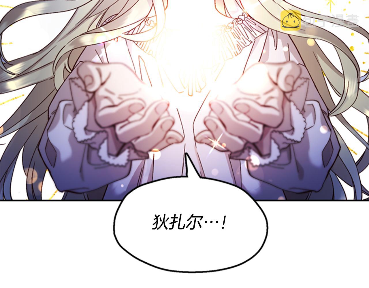 第4话 成爲勇士40