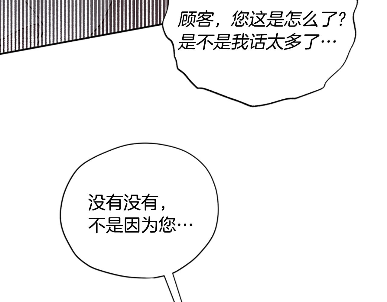 第33话 公主石化31