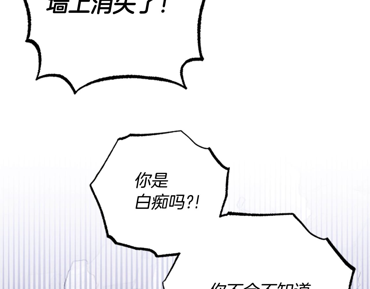第50话 想办法救公主15