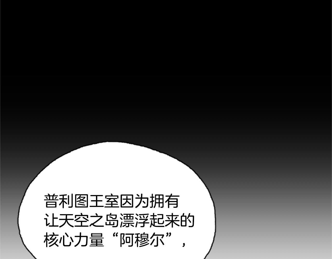 第3话 巨大的危机14