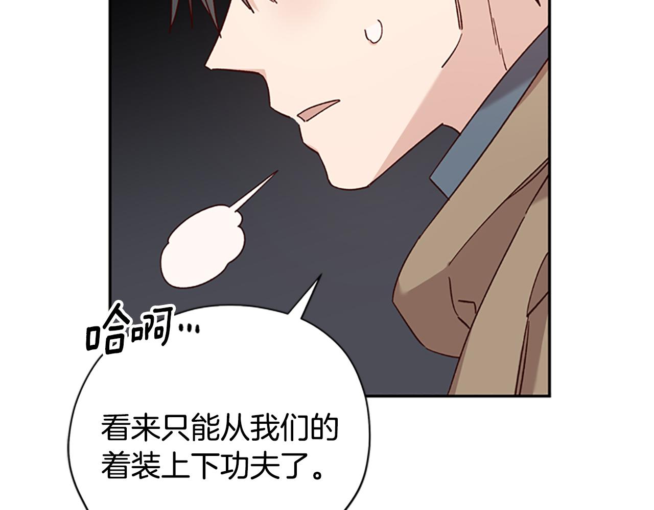 第35话 骑士的福利163
