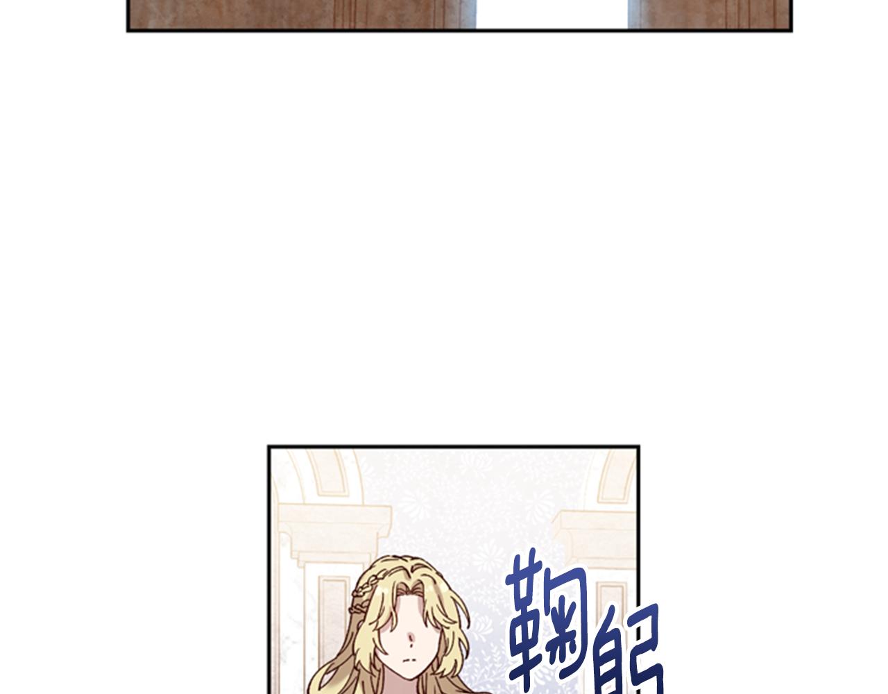 第6话 主人87