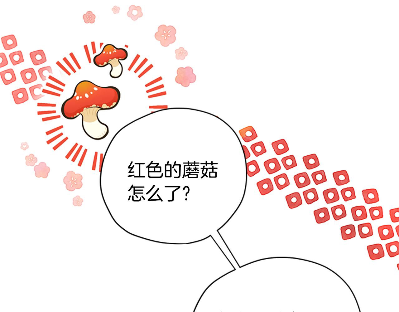 第43话 洞的故事113
