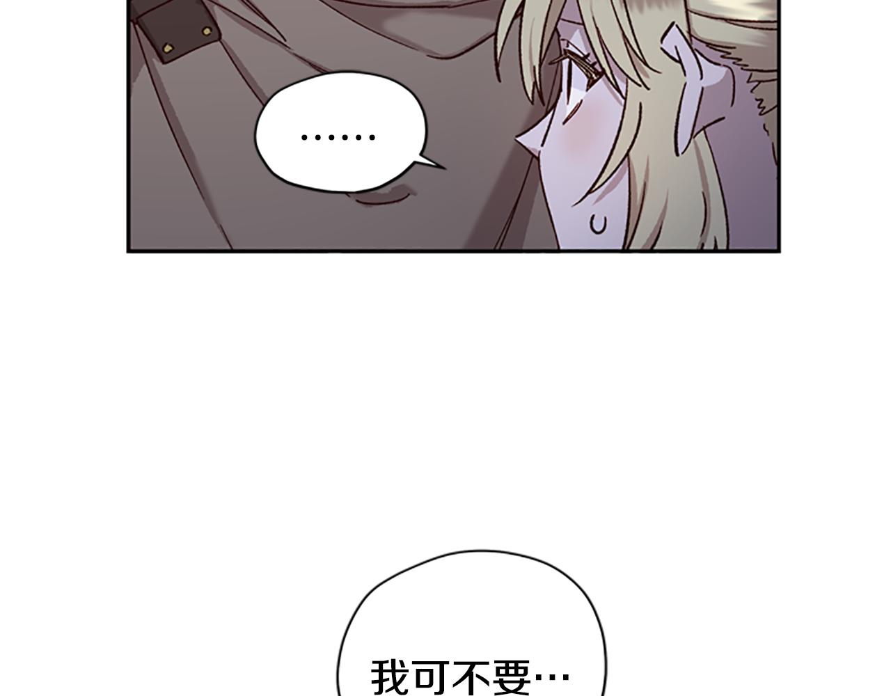 第21话 洞穴探险25