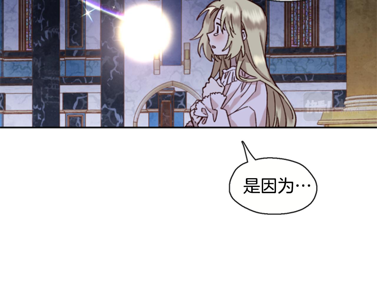 第4话 成爲勇士83