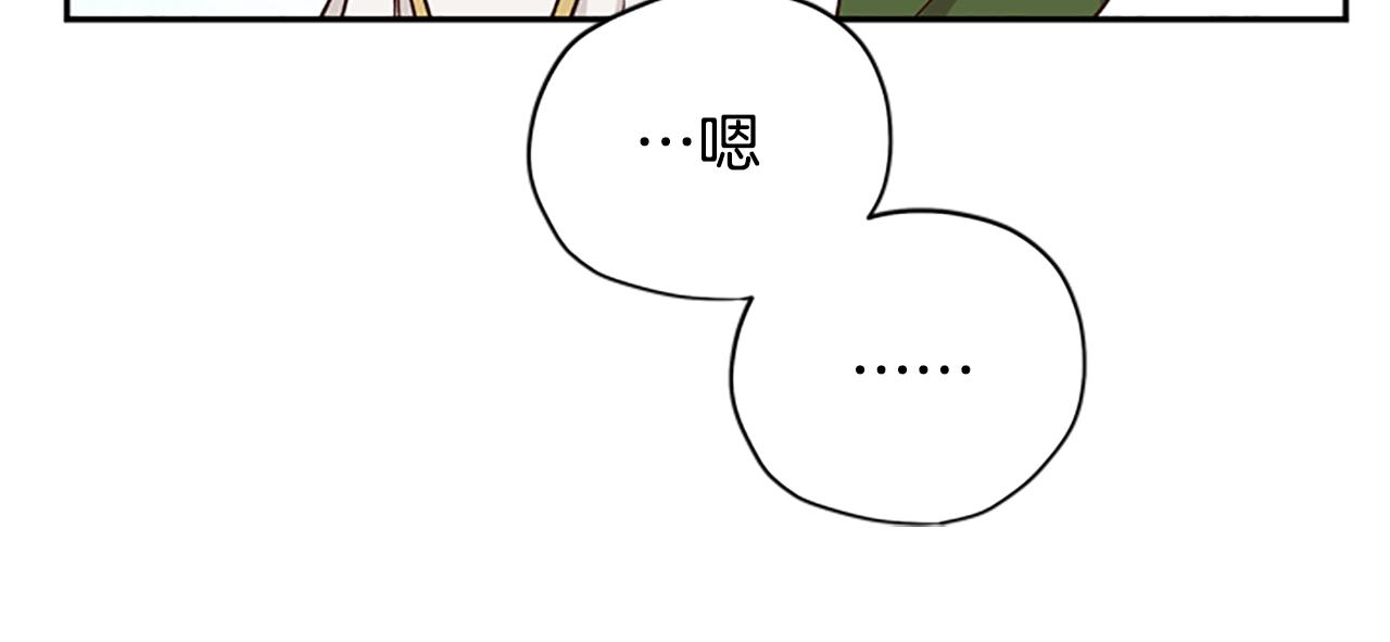 第38话 偷亲104
