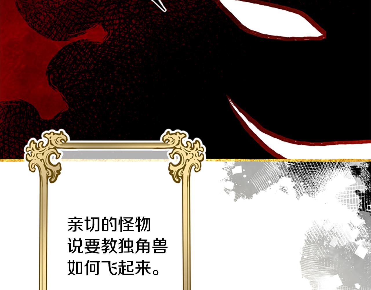 第41话 久违的笑容27