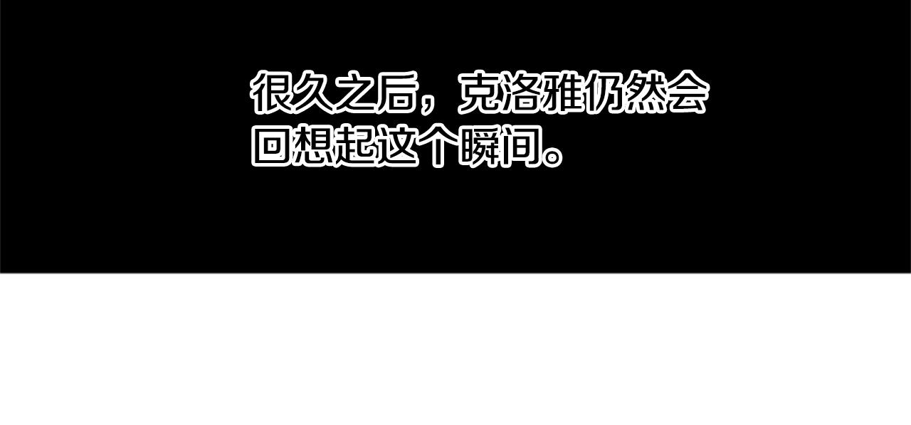 第4话 成爲勇士110