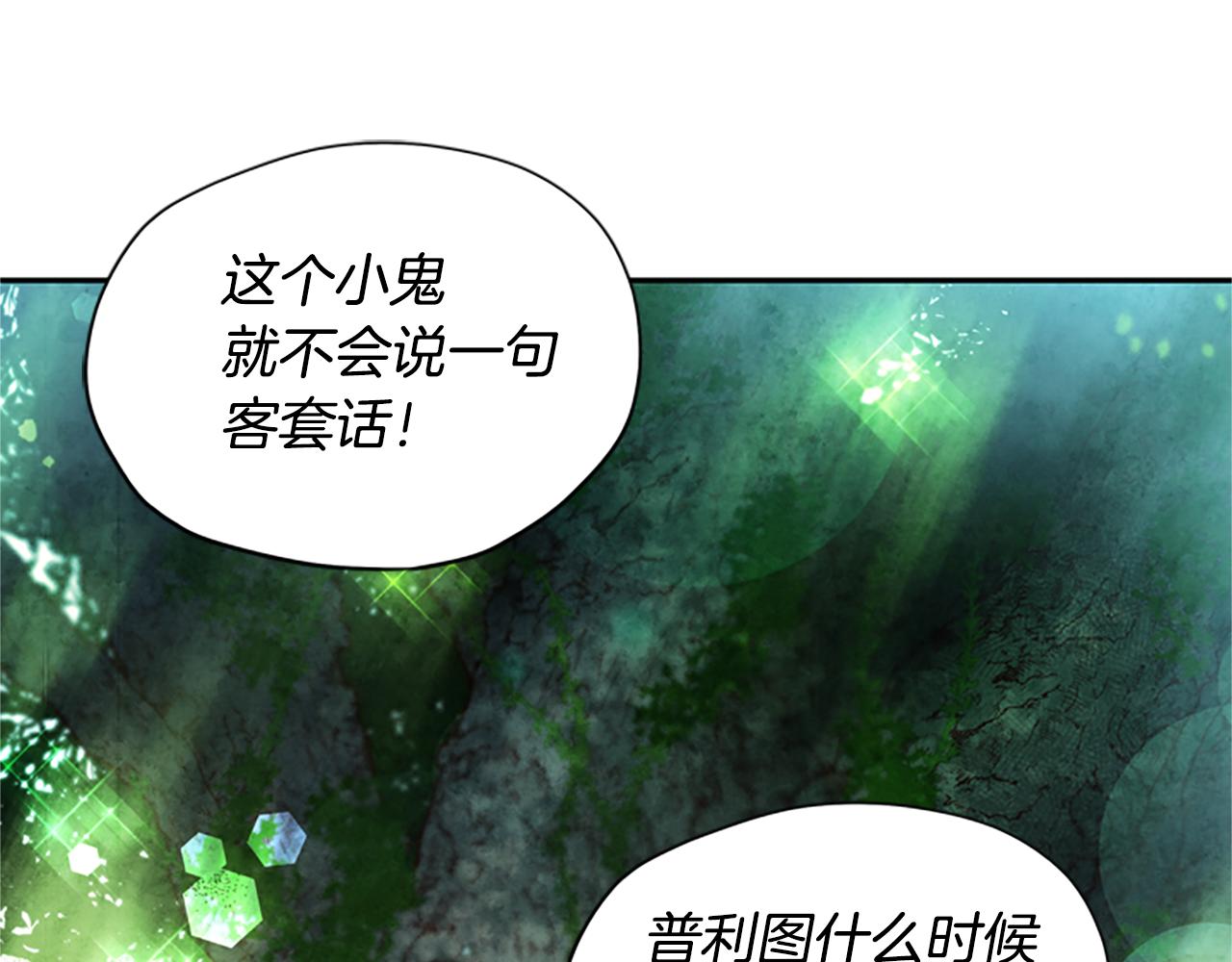 第18话 魔法师46