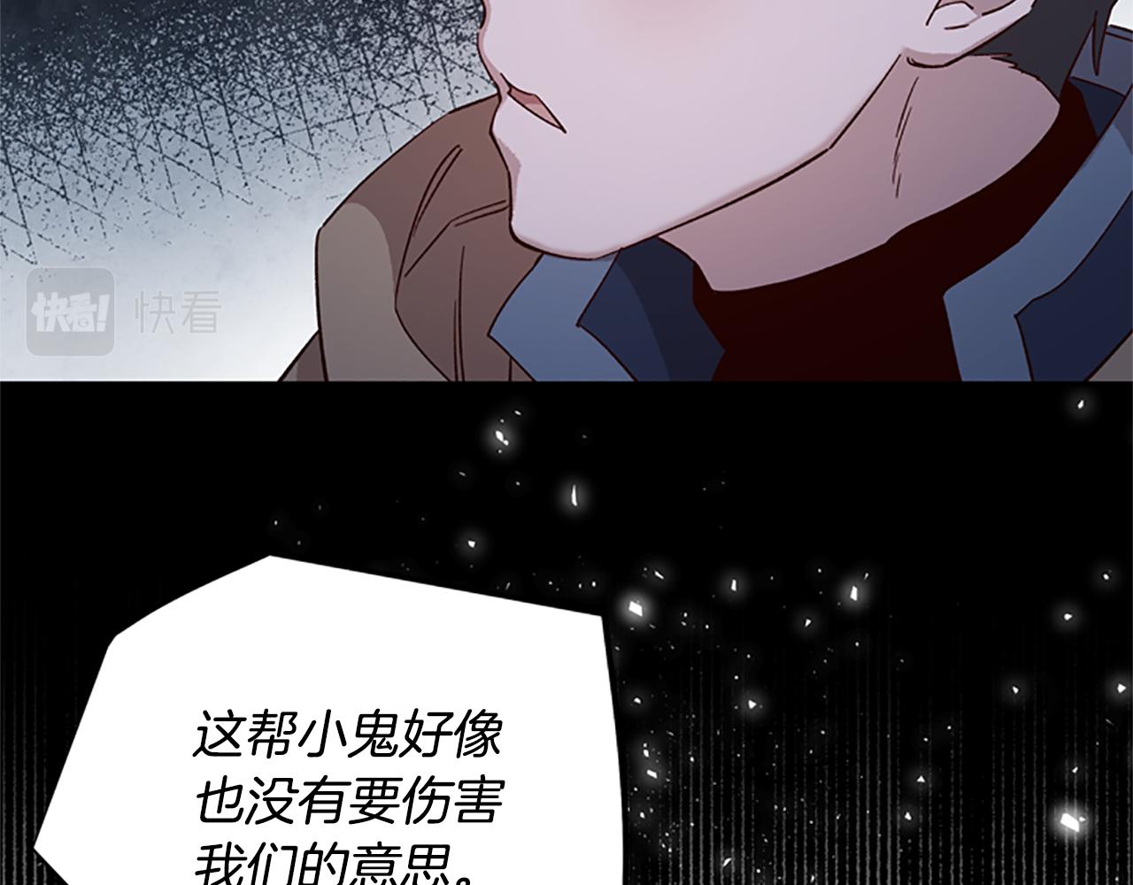 第21话 洞穴探险111