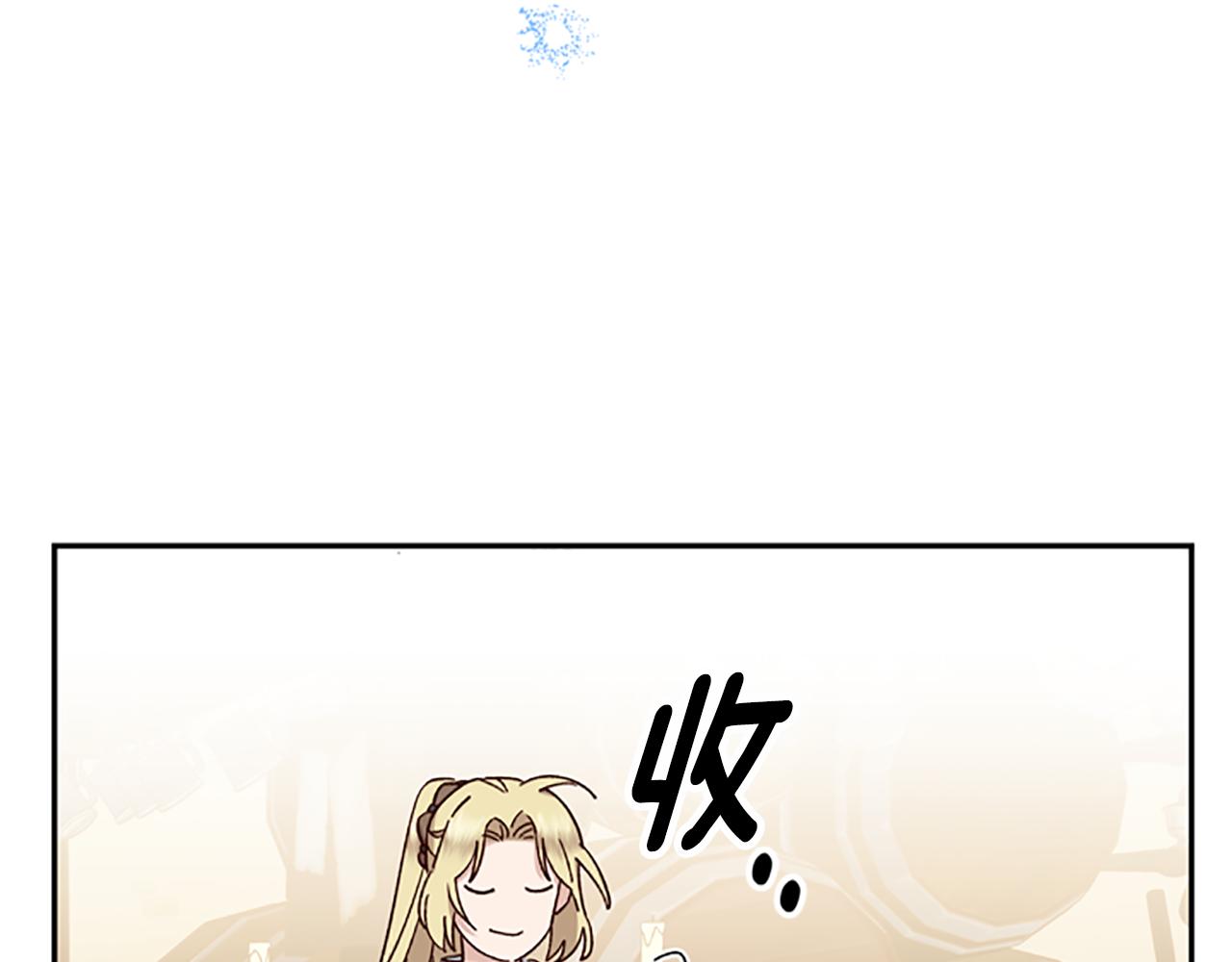 第35话 骑士的福利35