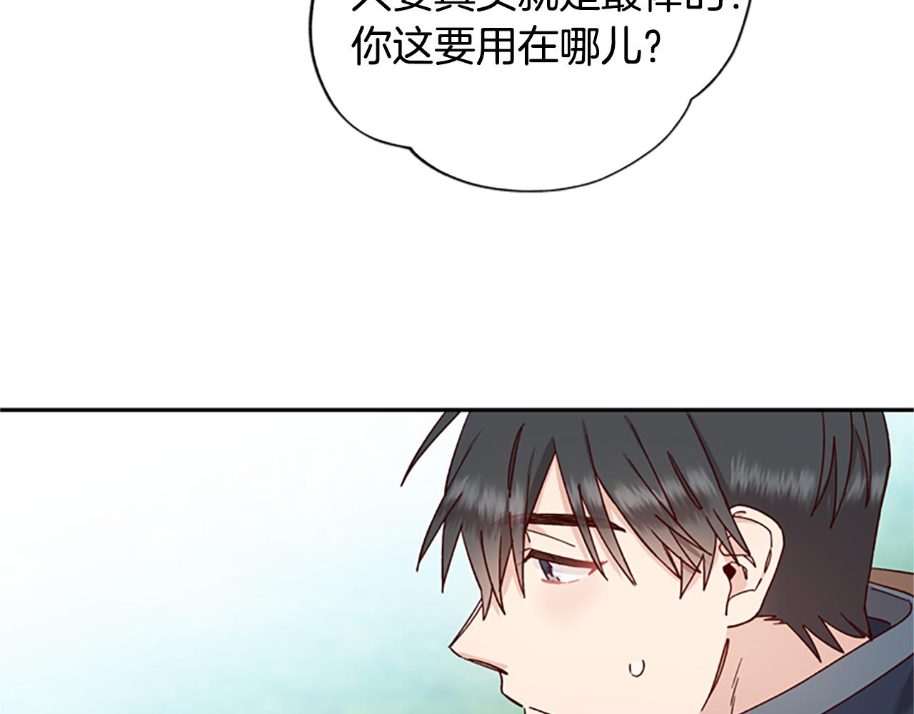 第41话 久违的笑容109