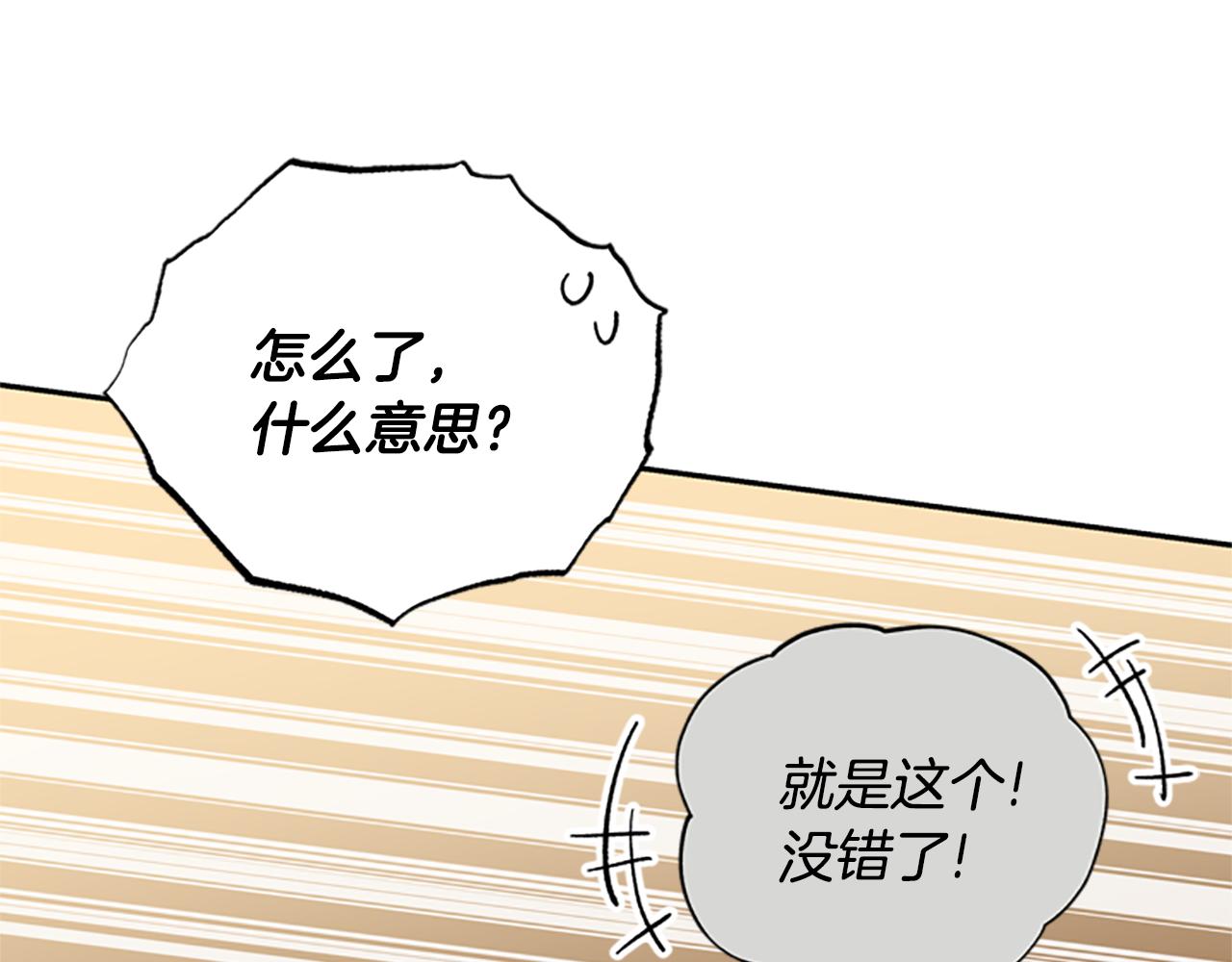 第30话 努力乾饭125