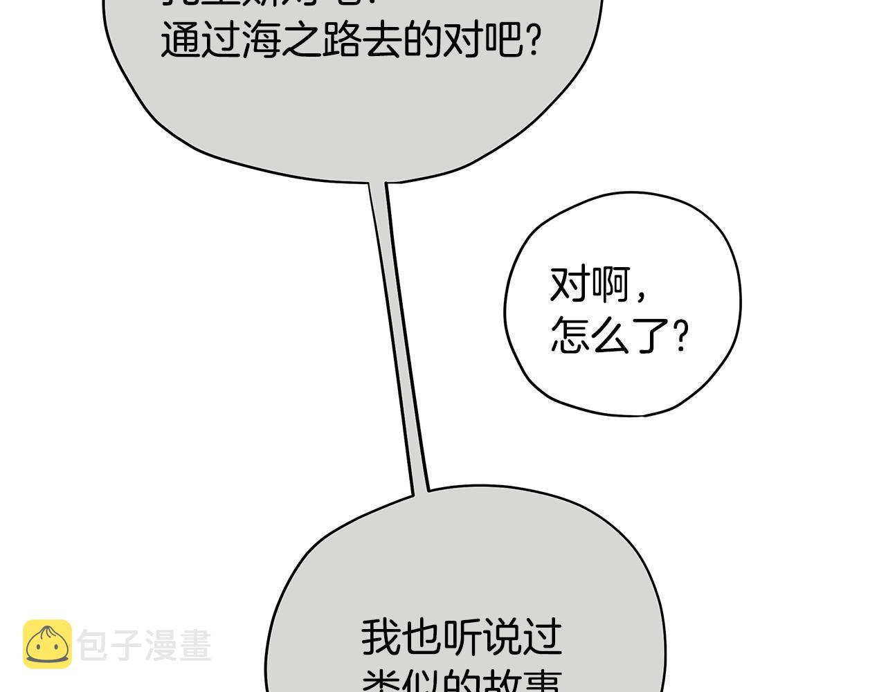 第37话 白莲花121