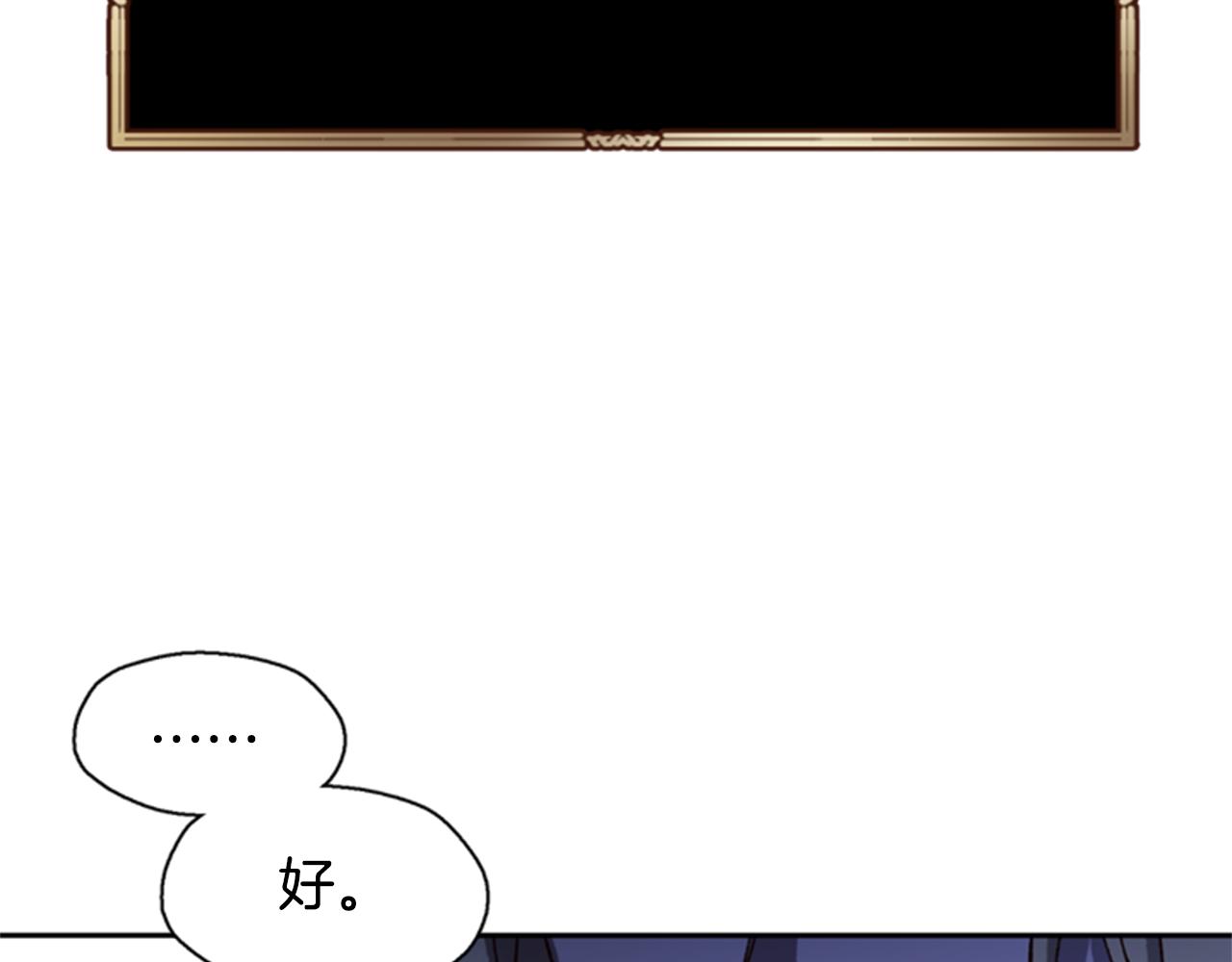 第4话 成爲勇士115