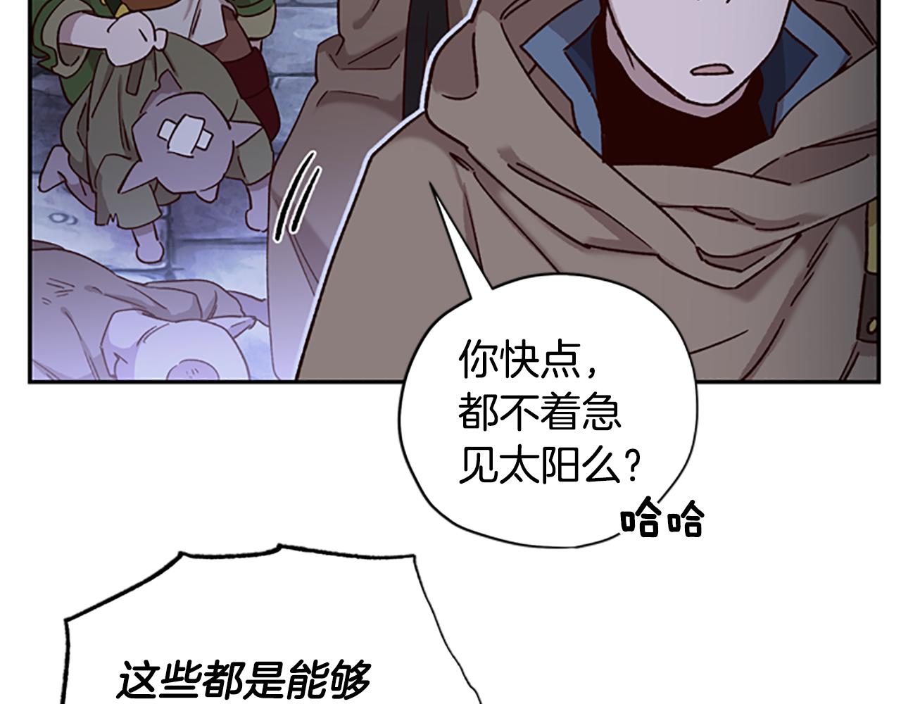 第21话 洞穴探险64