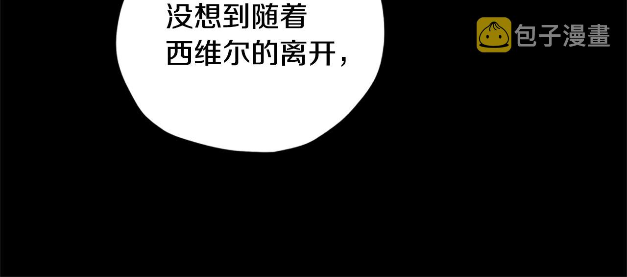 第38话 偷亲158