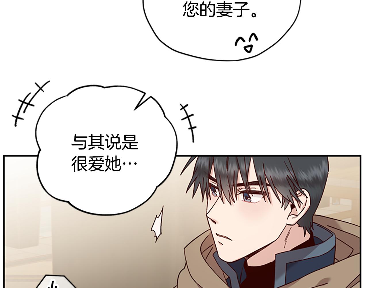 第33话 公主石化27