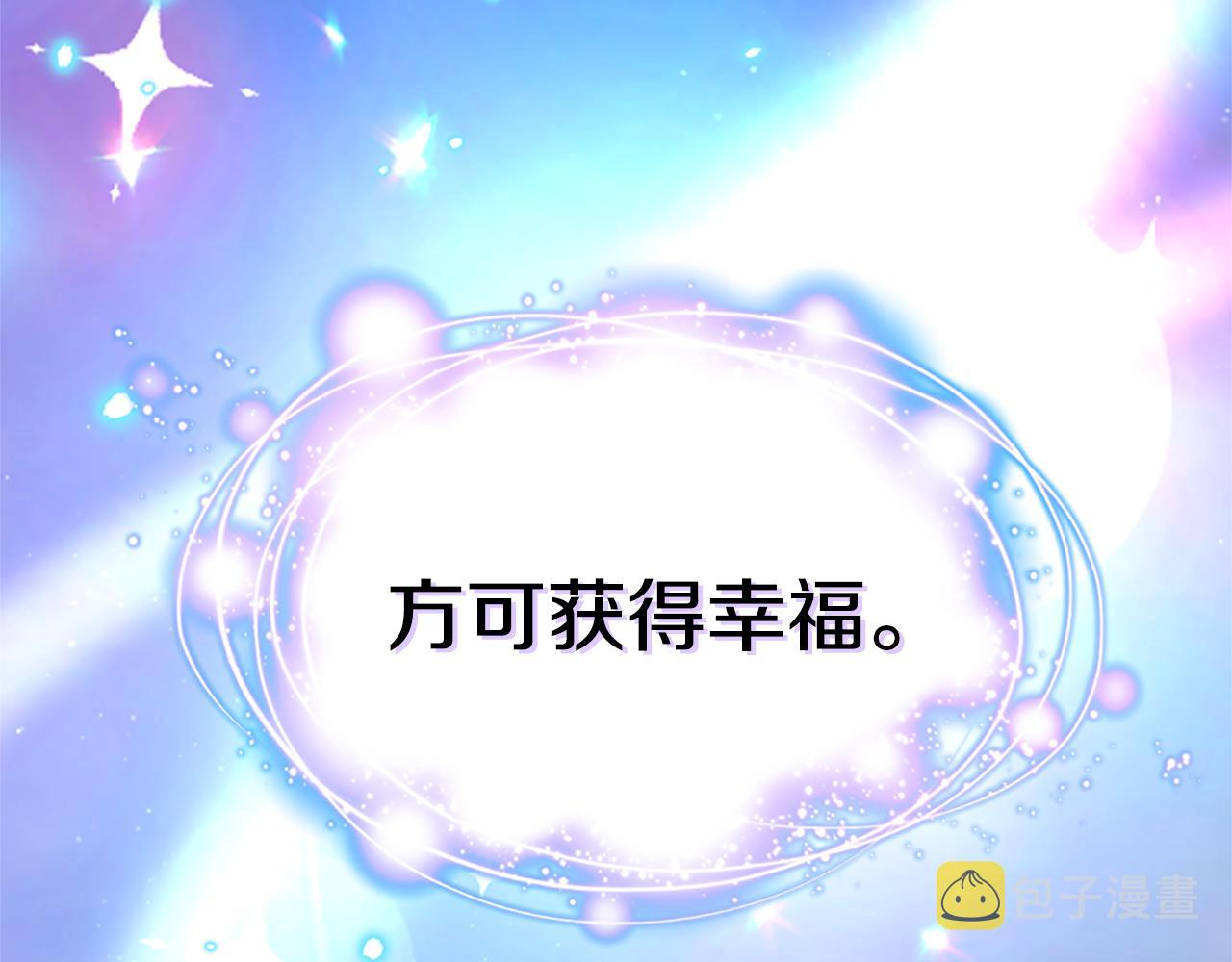 第一季完结篇 有趣的东西117