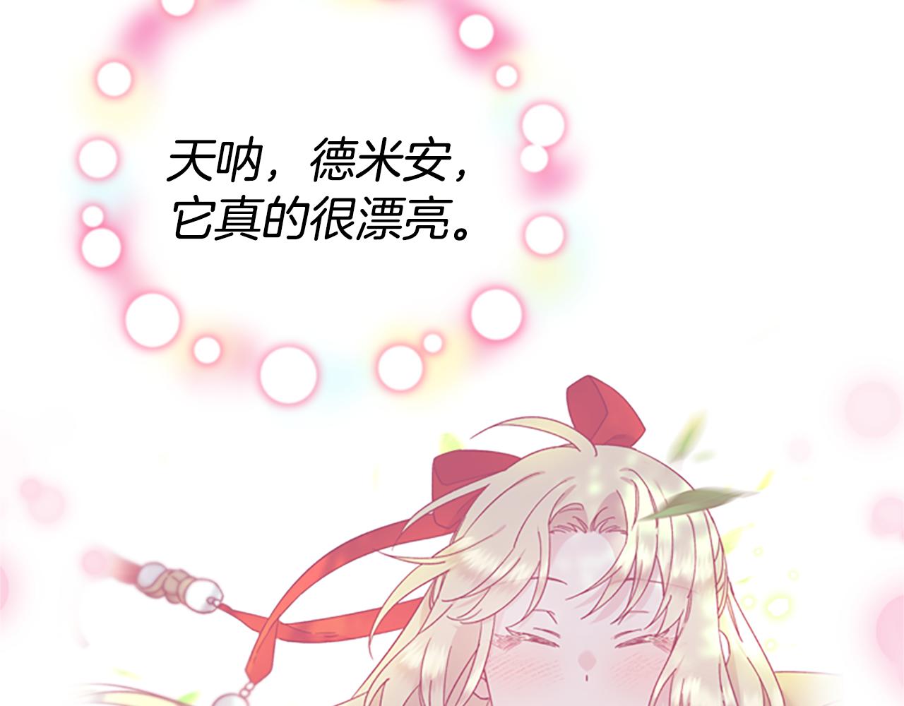 第41话 久违的笑容146