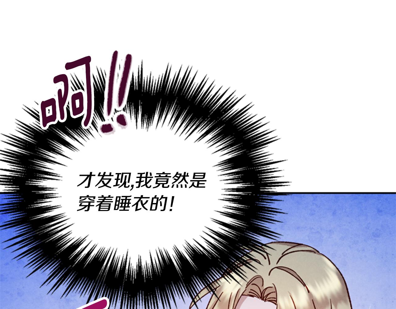 第5话 狄扎尔的“力量”38