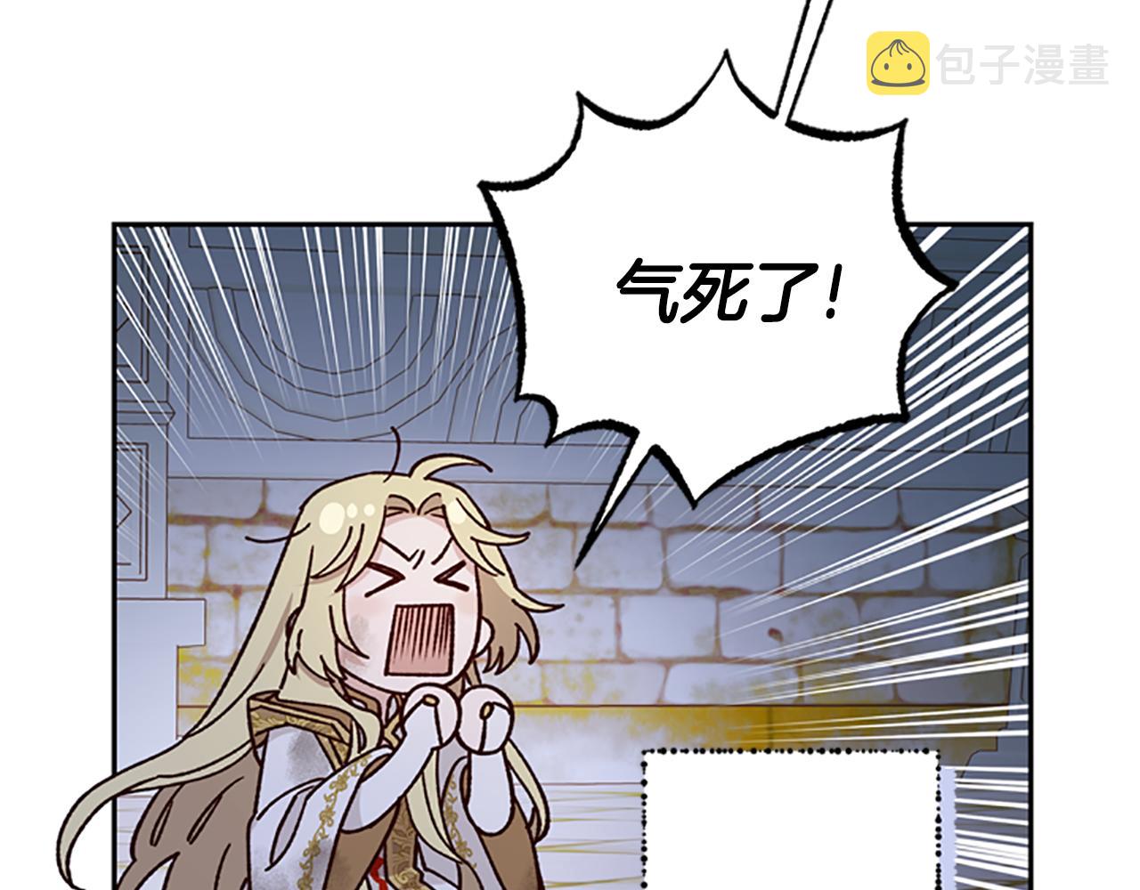 第48话 耍赖81