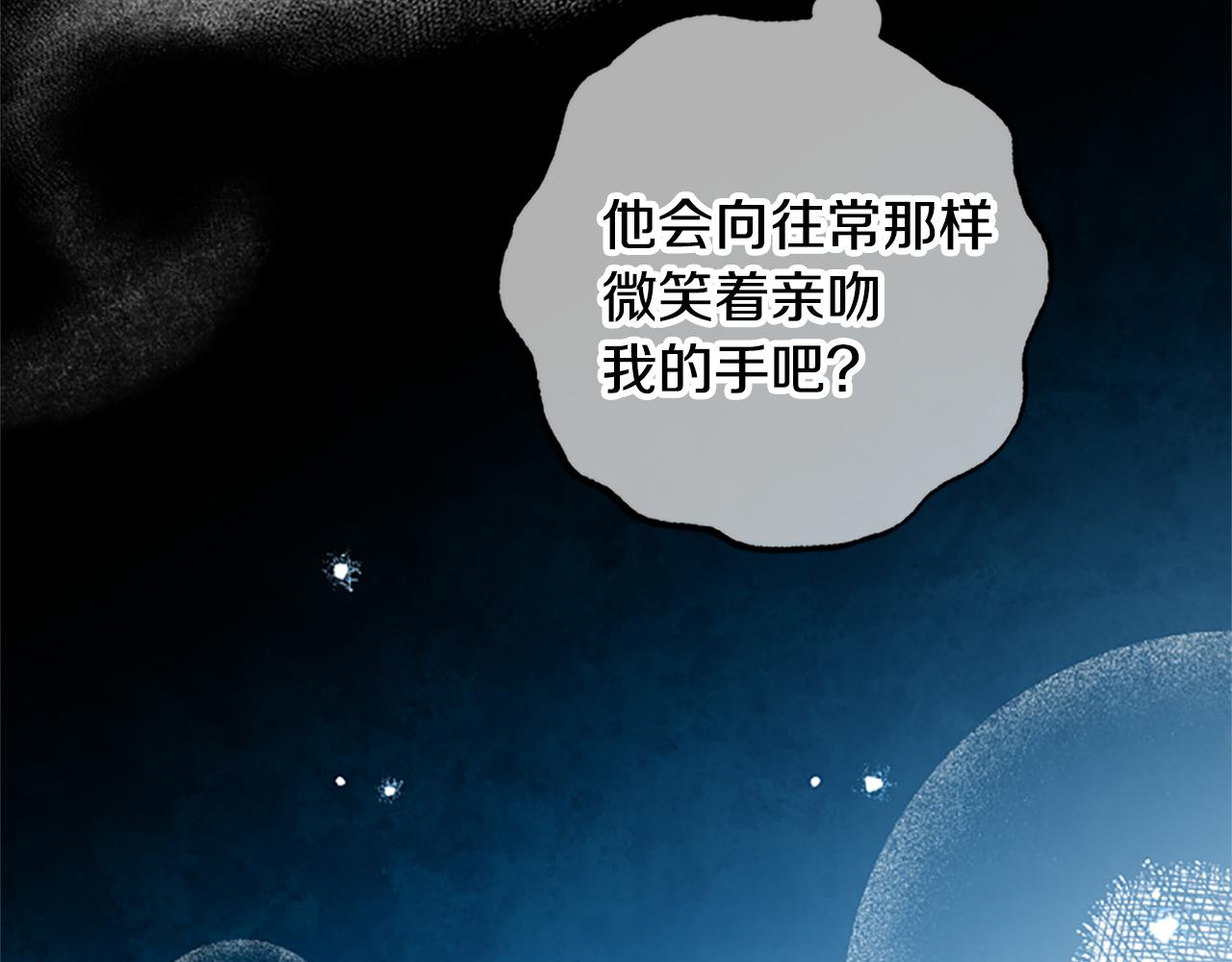 第39话 告白失败164