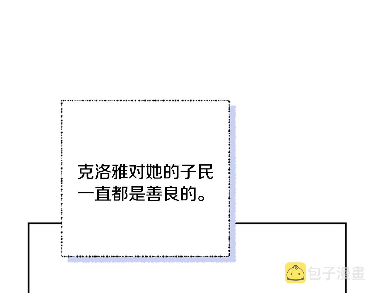 第34话 霸气公主95