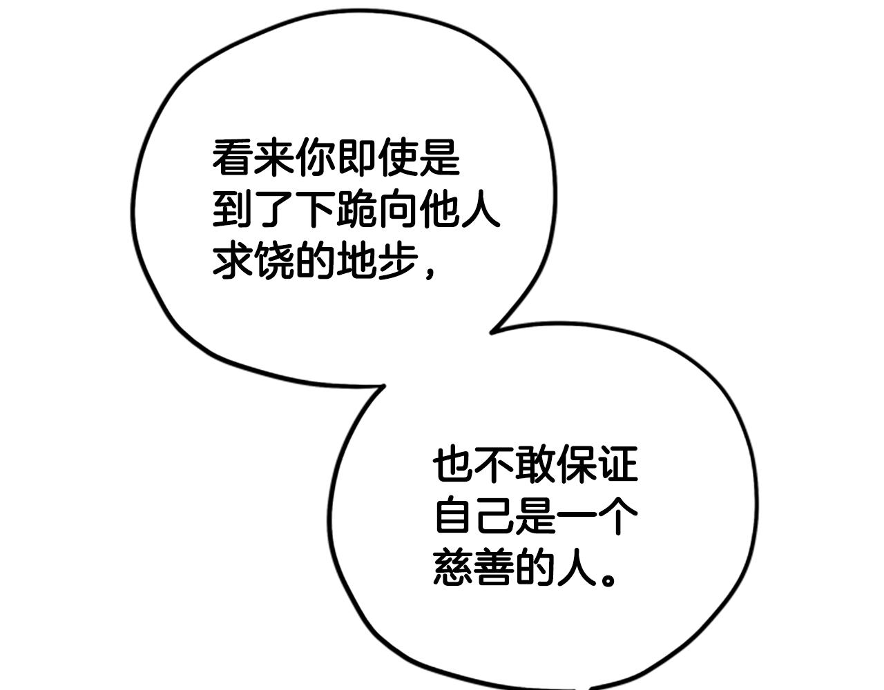 第34话 霸气公主131