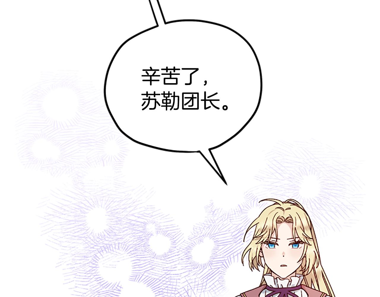 第34话 霸气公主122