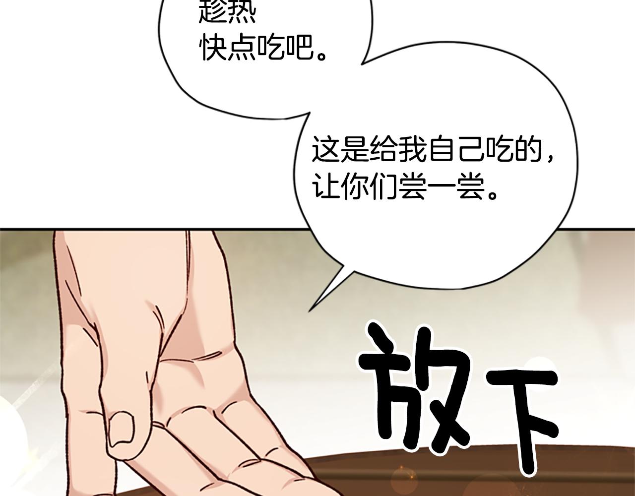 第30话 努力乾饭160